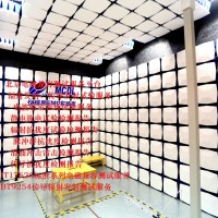 北京仪综所电磁兼容性测试 EMC认证 电磁兼容实验室