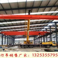陕西铜川行车行吊厂家三吨五吨天车价格
