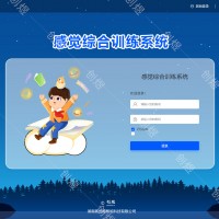 湖南创煜感觉综合训练系统特殊教育康复生产厂家