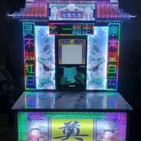 白事电子供桌防水设计厂家批发