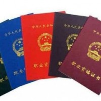 带你了解消防设施操作员，消防中控证培训培训机构