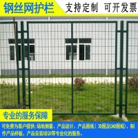 中山铁丝网围栏制造中心 厂区院墙组装防护网 惠州市政隔离栏杆