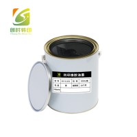 丝印橡胶硫化油墨 凹印硫化橡胶油墨 丝印凹印硫化油墨