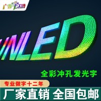 佛山LED亮化工程/树灯LED装饰/春节圣诞节中秋节美陈装饰