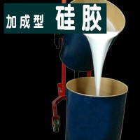 AB组分乳白色鞋垫硅胶 1:1 液体硅橡胶 点胶成型
