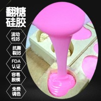 AB混合食品级模具硅胶 可常温固化 粉色 手工倒模硅橡胶