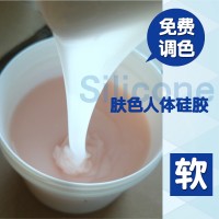 半包胶液态模具硅胶厂家 硅胶倒模制品 鸿风豪