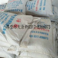 上海厚型防火涂料包工包料包验收