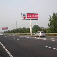 山东高速广告牌