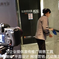 东莞虎门宣传片视频拍摄制作巨画传媒新势力