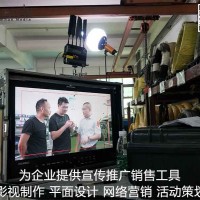 深圳松岗宣传片视频拍摄制作巨画传媒让价值触手可及
