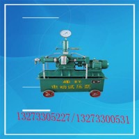 嘉兴供应4DSY-30/40MPA四缸电动试压泵