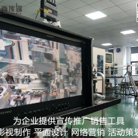 东莞大岭山宣传片视频拍摄制作为您省心省力