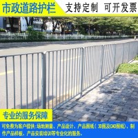 港式特色市政道路护栏 东莞路侧深标2隔离栏 揭阳人行道防撞栏