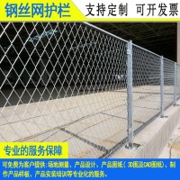 东莞菱形网车辆段隔离网 镀锌钢板网防护网 广州铝柱围蔽护栏网