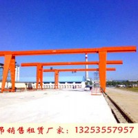 福建泉州龙门吊租赁厂家单梁门式起重机类型多