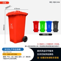 120L环卫垃圾桶 带轮移动式 可挂车型垃圾桶