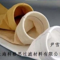 科格思生物质锅炉专用滤袋除尘器布袋