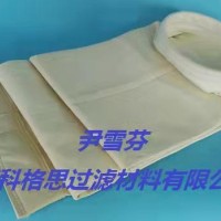 科格思再生沥青搅拌站专用滤袋除尘布袋