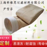 日工拌和站布袋沥青拌合楼除尘器滤袋生产厂家科格思
