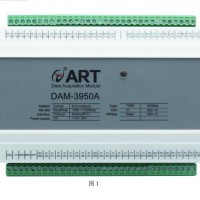 阿尔泰DAM-3950A继电器隔离DIO采集模块16入16出