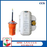 中电科VEP8A 船用无线电AIS示位标 CCS