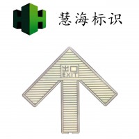 贵阳地铁不锈钢疏散指示标识
