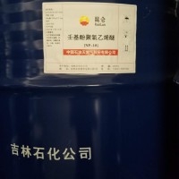 代理壬基酚聚氧乙烯醚NP-10