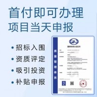 广东深圳三体系认证ISO9001质量管理体系认证