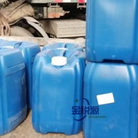 碳酸二甲酯 供应国产DMC国标优级品 量大优惠