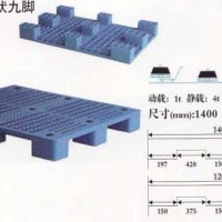 南京塑料托盘，南京塑料托盘南京塑料托盘南京货架