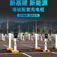 鹤壁新能源汽车充电桩 鹤壁汽车充电站安装