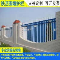 东莞停车场锌钢隔离护栏茂名社区焊接中式栏杆韶关水厂镀锌围栏