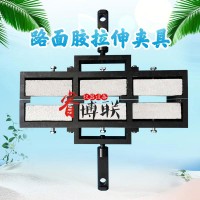 路面胶三联拉伸夹具 JTT740
