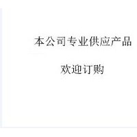 赛多利斯天平