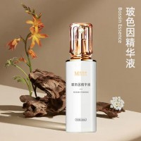 玻色因精华液 OEM贴牌 代加工 山东 庆葆堂