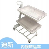 供应迪新内窥镜转运车 DX-TCA