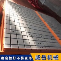 邯郸铸铁T型槽地轨落地镗平板铸铁T型槽装配平台