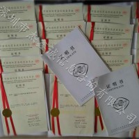巴哈马董事会议印度领馆双认证