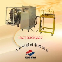 洛阳厂家售液态二氧化碳气体致裂筒