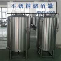 津南区康之兴不锈钢储油罐不锈钢原料储存罐规格款式齐全经久质高