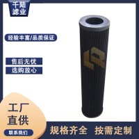 01E21010VG16SP替代英德诺曼过滤器液压滤芯