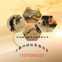 吉林二氧化碳静态气体爆破致裂供应电话