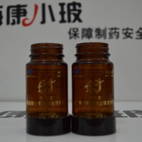 棕色玻璃广口瓶 螺纹口广口瓶