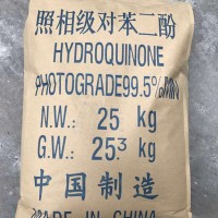 照相级对苯二酚生产厂家99.5%橡胶防老剂原料