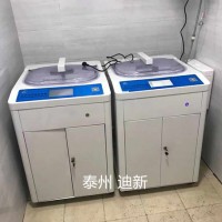 迪新微电脑内镜全自动清洗机