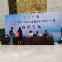 西安曲江会议中心桁架舞台,会议注水旗,易拉宝kt板条幅