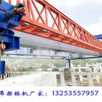 辽宁沈阳架桥机租赁公司jq140t铁路架桥机多少钱一台