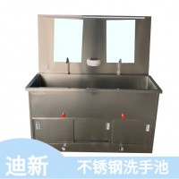 不锈钢洗手池二人位三人位可定制