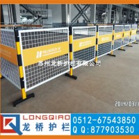 福州燃气施工围栏 燃气检修围栏 带双面LOGO 活动式 龙桥